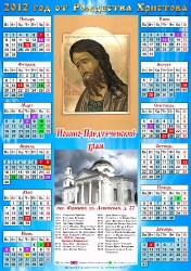 Листовые календари_11