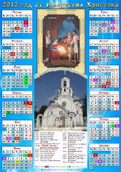 Листовые календари_12