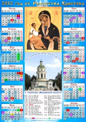Листовые календари_13