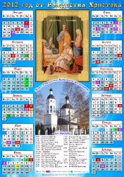 Листовые календари_25