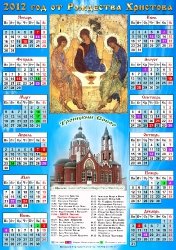 Листовые календари_32