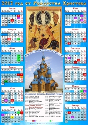 Листовые календари_41