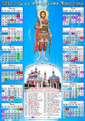 Листовые календари_6