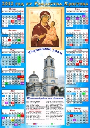 Листовые календари_7