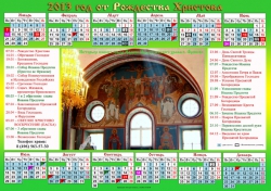 Листовые календари_8